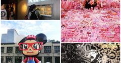【展覽】Stay Real Life #在場証明特展