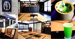 【台南】京都味茶屋：衛屋茶事，享受府城巷弄內的日式風下午茶～