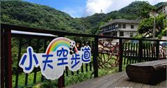 貓空踏青：茶香環狀步道喝茶去~~