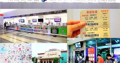 台北-宜蘭交通攻略，台灣學生＆外國觀光客搭宜蘭羅東大眾交通玩法