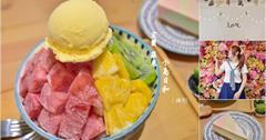 【宜蘭】小島日和日式手作剉冰&甜點，女孩們都無法招架的繽紛花牆