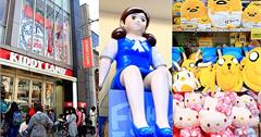 Kiddy Land 原宿店，原宿、表參道逛街，東京玩具店推薦!