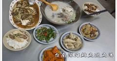 彰化巷弄美食-台南深海鮢過魚湯，整碗鮢過魚骨熬湯精華超鮮甜，無可抗拒的鮮魚肉入口即化，難怪在地彰化人激推!