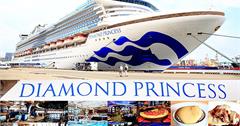  藍寶石公主號遊輪Princess Cruises高雄港搭乘，公主號遊輪玩世界，適合全家或是度蜜月旅行