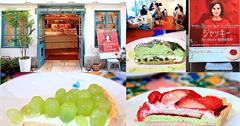  日本東京美食 Quil Fait Bon青山店 水果派，東京必吃甜點Top1水果派，表參道甜點，東京水果塔之王