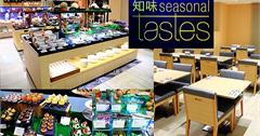 宜蘭力麗威斯汀度假酒店Westin Yilan知味西餐廳晚餐/早餐Buffet，宜蘭唯一擁有Villa的五星級飯店