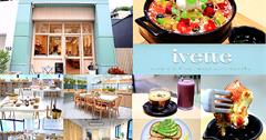 ivette café：台中早午餐咖啡館，tiffany色系高質感外表，IG打卡上超夯的澳洲料理餐廳。