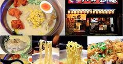 Mr.拉麵：公館商圈美食，日本議員來台開的平價拉麵店