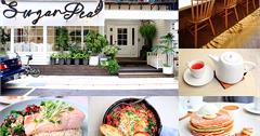 台北大安-Sugar Pea Cafe白色玻璃屋餐廳，信義安和站早午餐下午茶。
