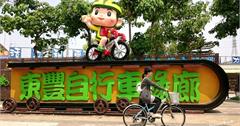 ★台中東勢★【東豐自行車道】東豐自行車綠廊/后豐鐵馬道/石岡車站/情人木橋/東豐鐵橋/東勢客家文化園區/東勢車站/花樑鐵橋/九號隧道/后里馬場。