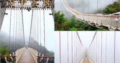 【嘉義梅山】太平雲梯Taiping suspension bridge預約交通全攻略，漫步雲端景點，全台最長單跨景觀吊橋，俯瞰雲嘉南平原。