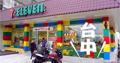 台中》清水7-11億承門市~全台第一間樂高積木主題小7，繽紛樂高牆超好拍，積木推疊貓咪、柴犬萌翻，順遊梧棲頂魚寮公園