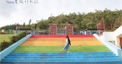 屏東牡丹》牡丹國小。全台最美的校園,超浪漫的LOVE,彩虹階梯,彩虹椅