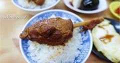 《台中北屯》南屯蕭爌肉飯(北屯中清店)。在地人推薦半夜銷魂腿仁飯,24小時營業