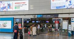 180216-19香港行-市區預辦登機