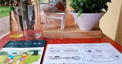 【大山北月景觀餐廳】新竹横山森林小屋找尋童年回憶/面朝大山做個幸福的人/一起來山裡享受森林芬多精