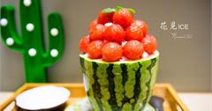 《彰化》花見ice。夏天消暑超浮誇！限量隱藏版,甜美人西瓜雪花冰