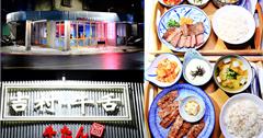 【板橋】吉村牛舌Yoshimura台灣第一家牛舌飯專賣店，文青韓風外型好吃又好拍