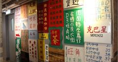 香港｜洗衣街星巴克樓上好戲，懷舊特色一秒回到老香港