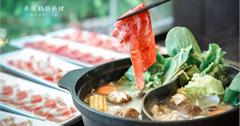 彰化｜員林＜井閣鍋物料理＞平日限定！入冬漸涼，大開肉戒吃肉去，肉多多商業套餐，享肉雙人套餐