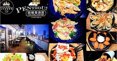 新北｜板橋府中站美食：ABV閣樓餐酒館景觀餐廳ABVbeer3，歐陸料理、世界精釀啤酒、手工義大利麵