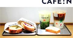 台北｜CAFE!N硬咖啡：世界冠軍黑咖啡x冠軍麵包師傅超強吐司早餐組合，全台最硬最文青咖啡館