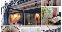 神農青舍／宜蘭人故事館：宜蘭無料新景點，秋天來場宜蘭文青美食小旅行
