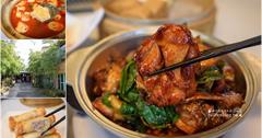 台北陽明山美食│松竹園土雞城，30年的陽明山排隊名店！