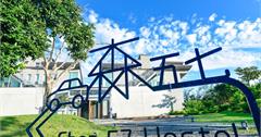 【墾丁住宿】森五七行館，在優質包棟民宿享受假日放鬆旅行