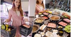 民生社區沐樺火鍋超市 | 40元就開鍋、肉品全面買二送一，台北高C/P值火鍋超市 ！！