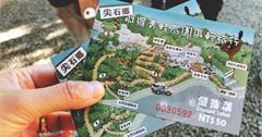 新竹尖石｜大自然的禮物，青蛙石天空步道，接觸大自然好輕鬆，滿滿芬多精讓肺深呼吸