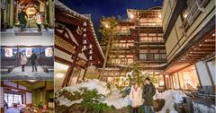 日本長野住宿│金具屋溫泉旅店，走訪湯婆婆的油屋尋找神隱少女!