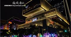 台北｜微風南山，男生也會覺得好逛的購物中心～