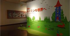 【日本愛媛】到今治市不可錯過今治毛巾，毛巾博物館（タオル美術館），嚕嚕米大量發生中！