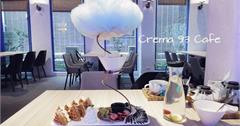 新北｜Crema 93 Café，八里左岸浪漫希臘渡假風咖啡館