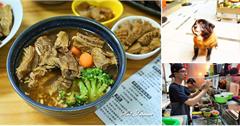 【台南】台南這間牛肉麵不吃不可！讓你一吃上癮，再嚐成主顧：黑炫瘋乖乖牛肉麵