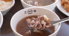 每位台南人都有心目中的牛肉湯｜二牛牛肉湯，牛肉火鍋，聚餐的好地方