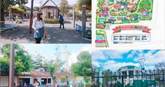 日本｜荒川遊園地：親子旅遊必來樂園，體驗日本當地情懷與當地人遛小孩的好去處
