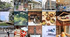 2019台南旅遊懶人包：行程規劃、小吃美食、早餐甜點，親子旅遊住宿民宿全攻略