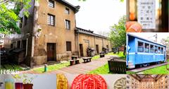 宜蘭｜二結穀倉稻農文化館：手抄紙手工書DIY，親子雨天室內景點