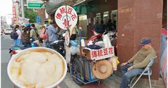 東寧路郵局前謝萬長豆花 | 在地60年古早味，每天限量一桶賣完就收攤！！