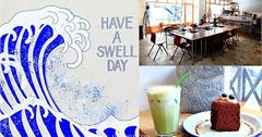 台北大安｜SWELL CO. CAFE衝浪主題咖啡館，來場午後的咖啡衝浪~