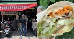 彰化員林｜幸福潤餅創始店，清明節必吃！人氣紅不讓，清爽料多很實在～