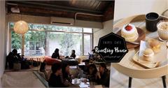 台北｜貝克宅 Roasting House：為了IG上那可愛的小圓麵包而來～一處讓人像是回到家只想發懶的咖啡空間！