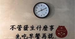 190302台北－初作早餐