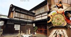 日本福島｜料理旅館 田事。傳統百年日式小屋，鄉土料理輪箱飯與圍爐料理