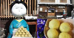 日本福島｜岩井屋菓子店。柳津必吃特產，傳承第四代粟米饅頭