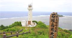 日本石垣島│平久保崎燈塔(附Mapcode)：石垣島最北端！戀人必至浪漫打卡景點