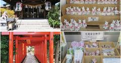 [2019日本名古屋東京遊輪行]名古屋，伊奴神社，可愛狗狗御守、迷你版紅色鳥居～