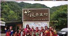 346 新竹五峰｜泰雅族和平部落，竹林養生村與獵人學校一日體驗